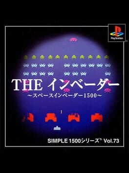 Cover: Simple 1500 Series Vol. 73: The Invaders - Space Invaders 1500