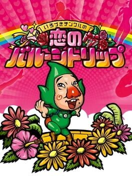 Cover: Ripened Tingle's Balloon Trip of Love