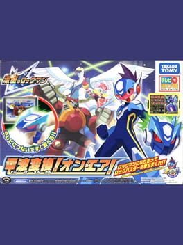 Cover: Ryuusei no Rockman: Denpa Henkan! On Air!