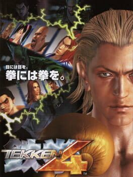 Cover: Tekken 4