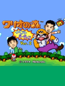 Cover: Wario no Mori: Event Ban Ver. 2