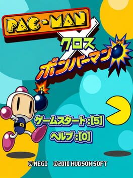 Cover: Pac-Man x Bomberman