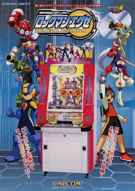 Cover: Rockman EXE The Medal Operation