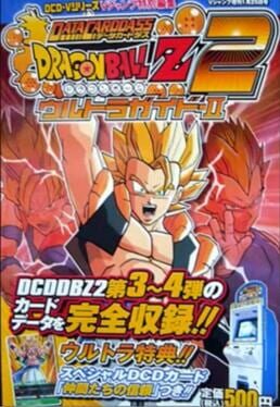 Cover: Data Carddass Dragon Ball Z 2
