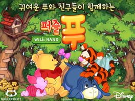 Cover: Peojeul Pooh